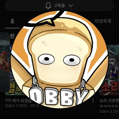 Profile image of 준브레드