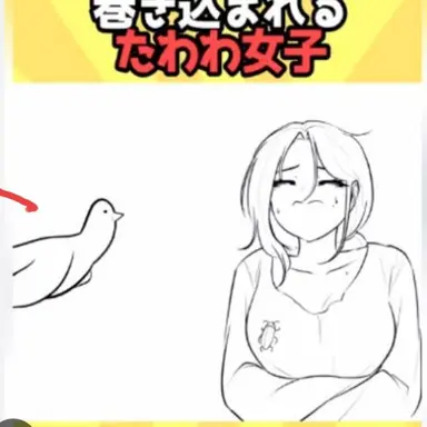 Profile image of たわわ