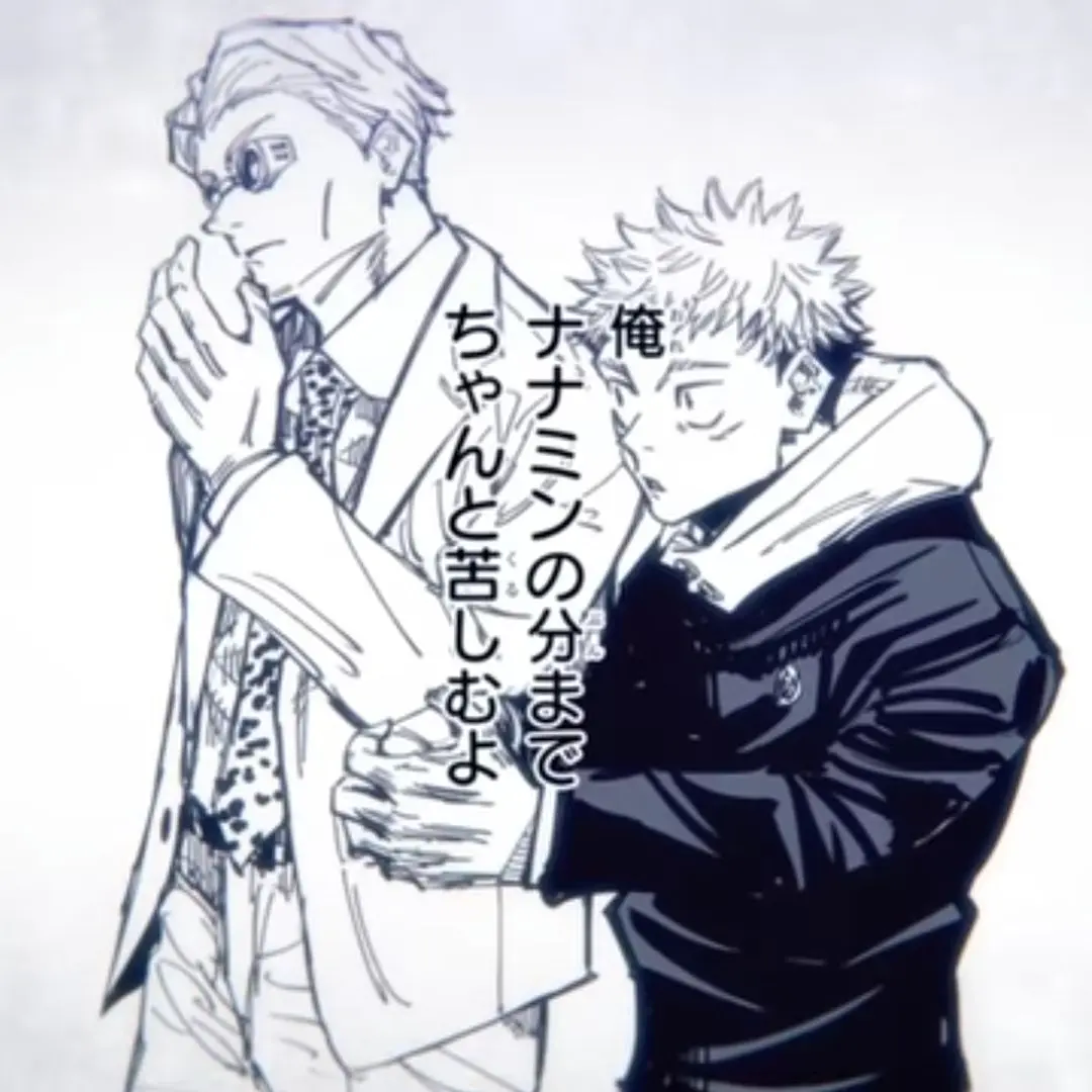 PurelyFlax7915의 이타도리 유지(친구 시점)