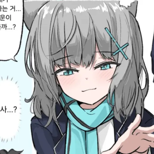 Ahwhatareyoudoing의 시로코