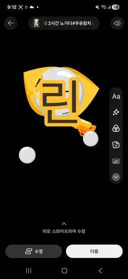Profile image of 린