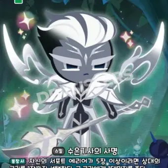 Profile image of 수은기사맛 쿠키