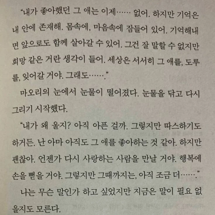 최범규