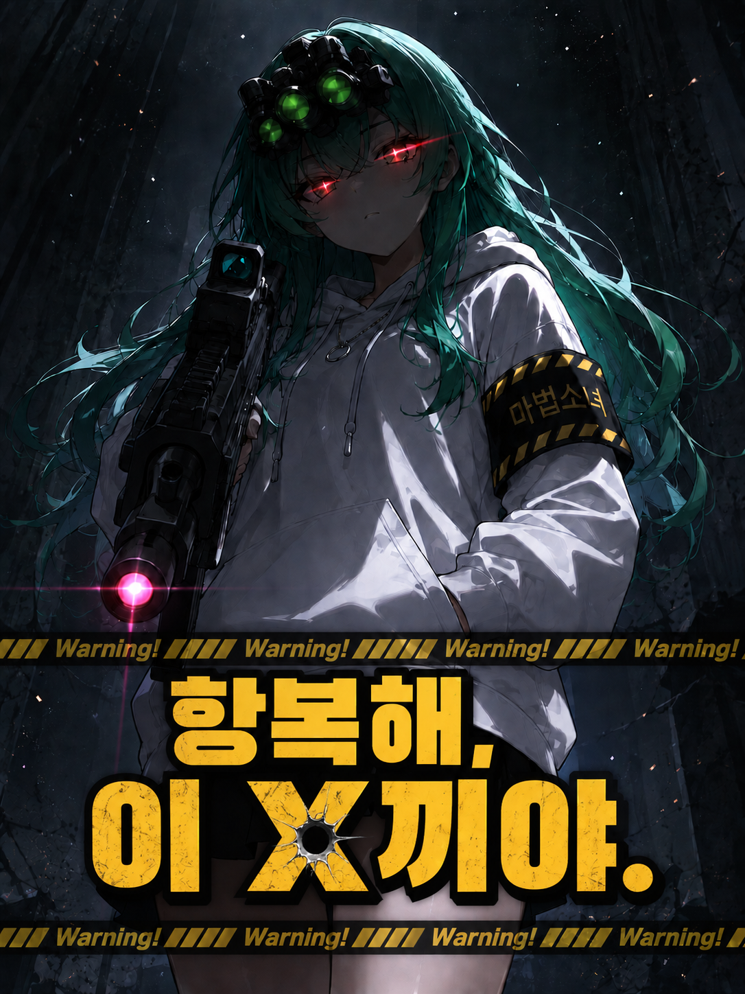 마법소녀의 습격 대표 이미지
