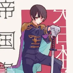 SureHero8714의 椿さん家へ嫁入り。