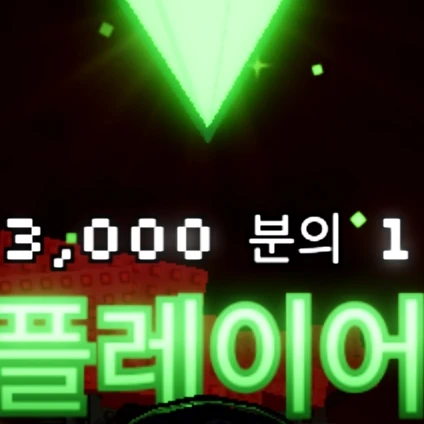 학생들