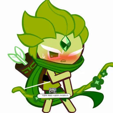 Profile image of 바람궁수 쿠키