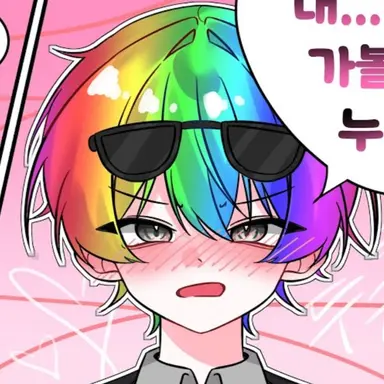 Profile image of 우웡