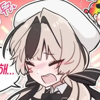 Profile image of 유이