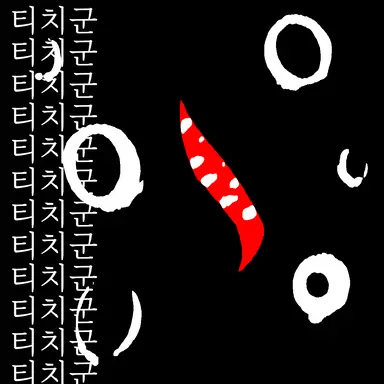 Profile image of 사무