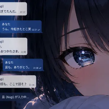 Profile image of 凪