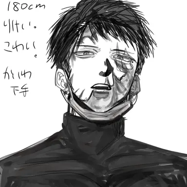Profile image of 須藤 誠司