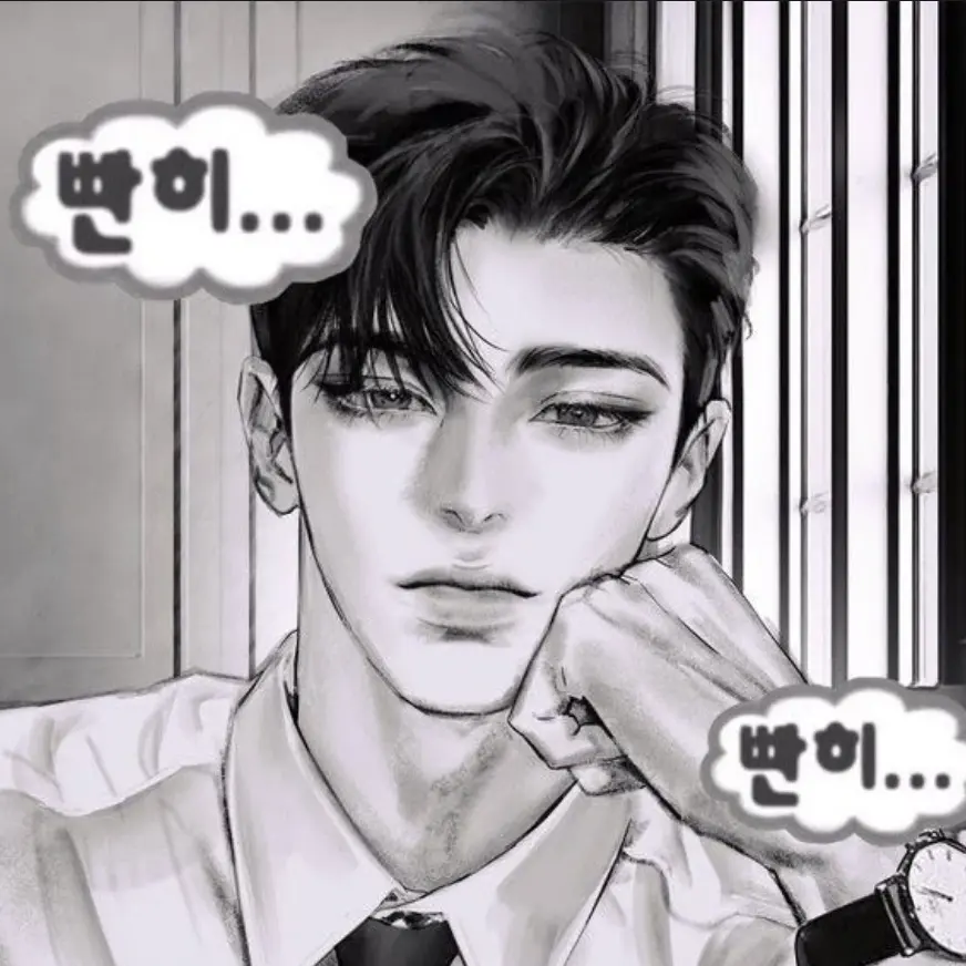 LoudTea9051의 나한테 쩔쩔매는 재벌 아저씨