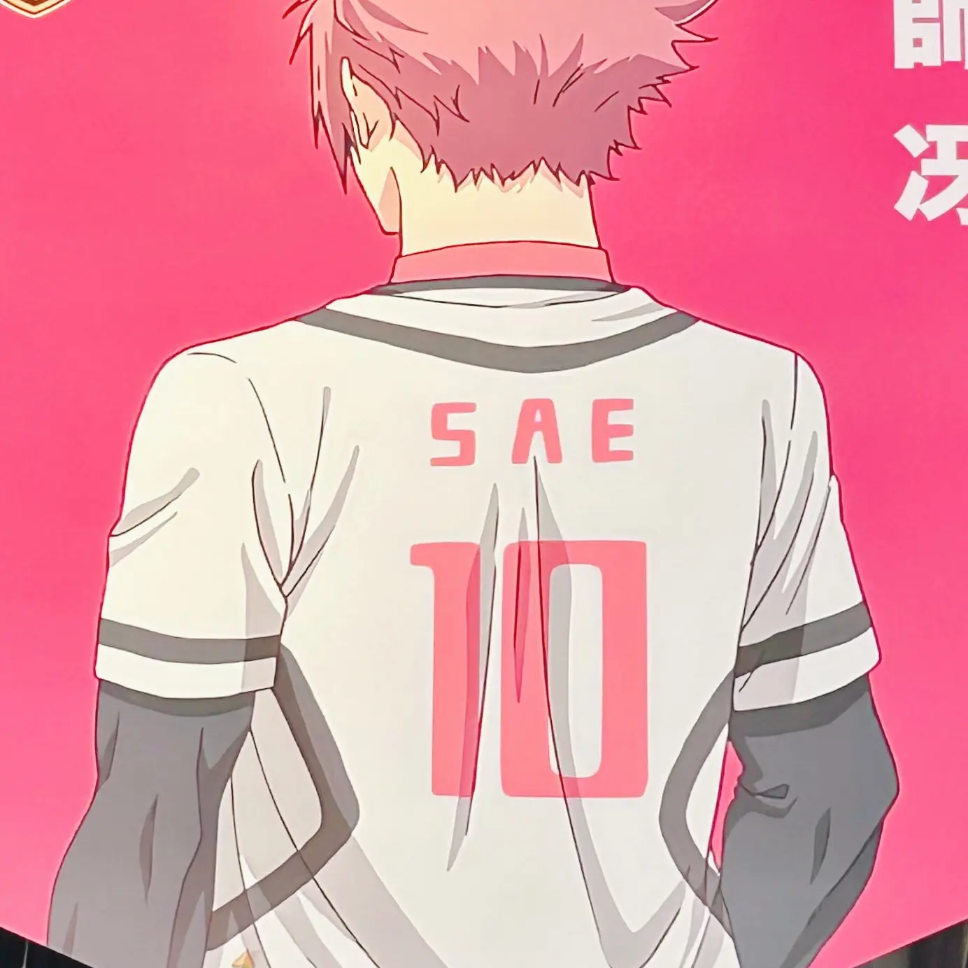 saechan.daisuki의 冴ちゃん