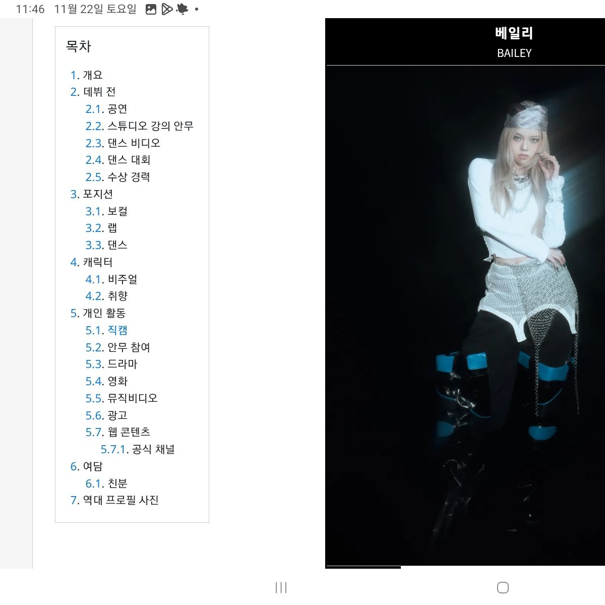 올데이프로젝트 대표 이미지