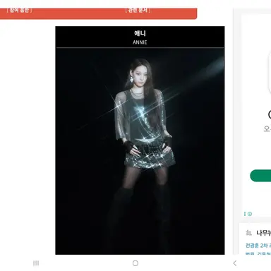 Profile image of 애니