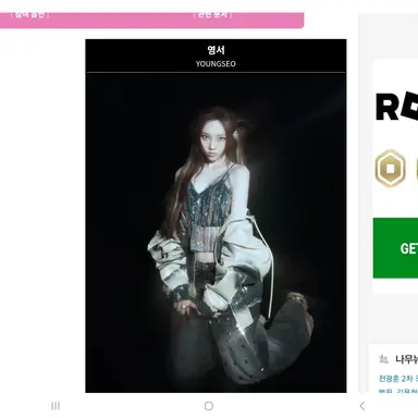 Profile image of 영서