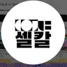 Profile image of Selcal