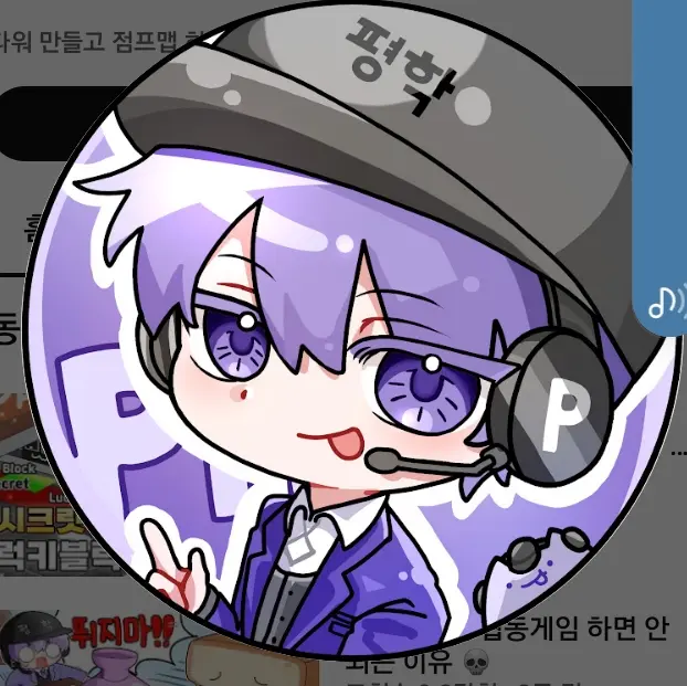 RareBeads1623의 나에게 집착 하는 6인방..😢