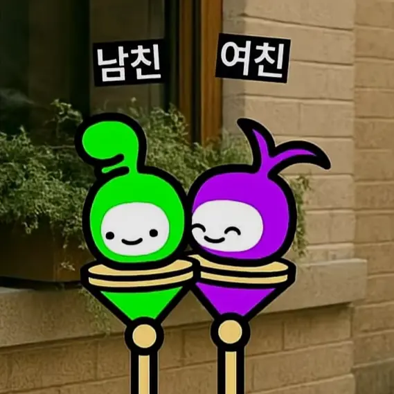 Poooopcream2의 초록♡보라