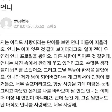 Profile image of 설윤아