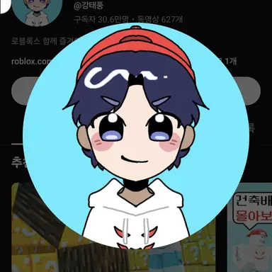 Profile image of 강태풍