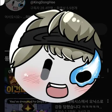 Profile image of 동희