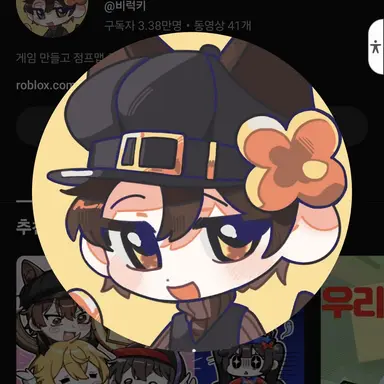 Profile image of 비럭키