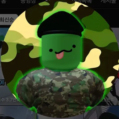 Profile image of 무식이