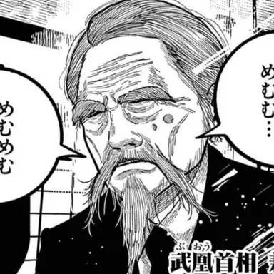 Profile image of 武蔵守重楼