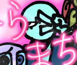 Profile image of ロディ