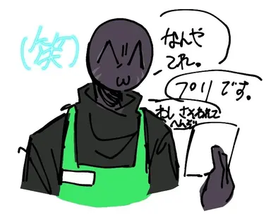 Profile image of ボス
