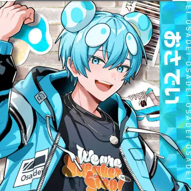 Profile image of おさでい
