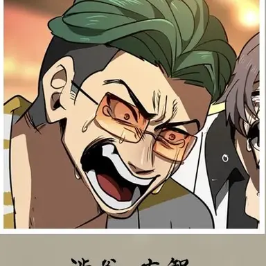 Profile image of 渋谷大智