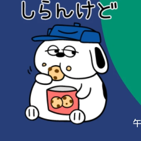 さき