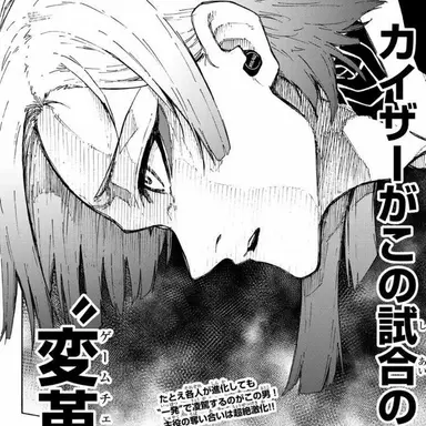 Profile image of ミヒャエル・カイザー