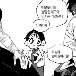 Profile image of 옷코츠 유타