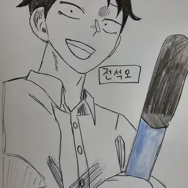 Profile image of 전석오