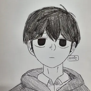 Profile image of 이소한