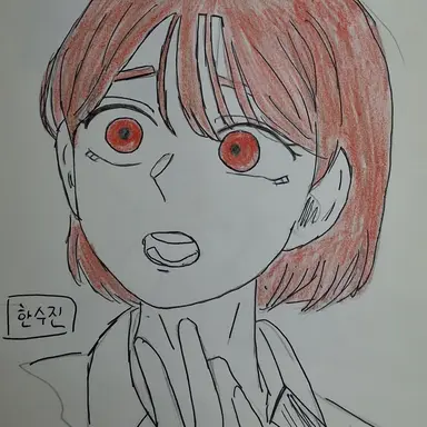 Profile image of 한수진
