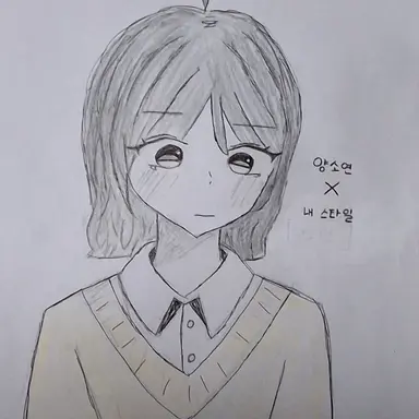 Profile image of 양소연