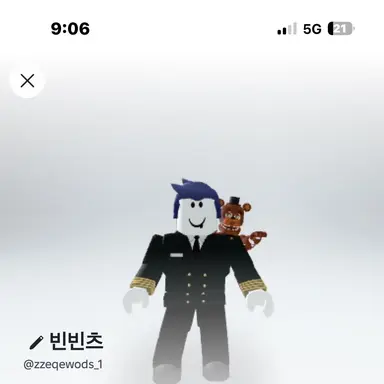Profile image of 빈빈츠