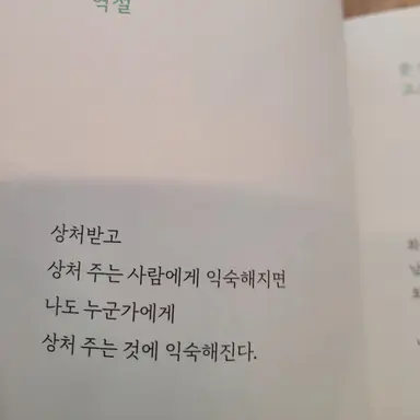 Profile image of 유지민