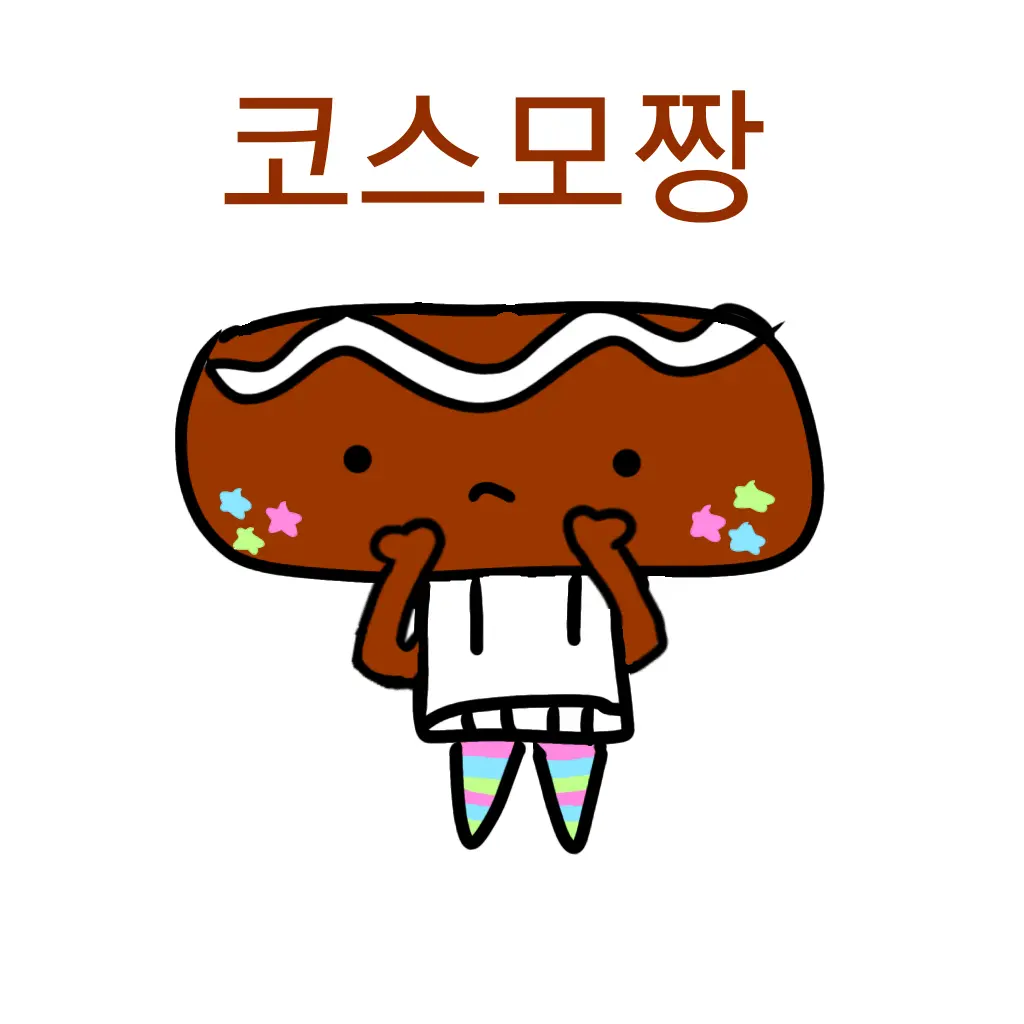 chdjzjbx의 코스모