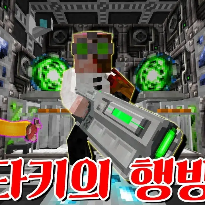 RegalCumin8767의 타키포오