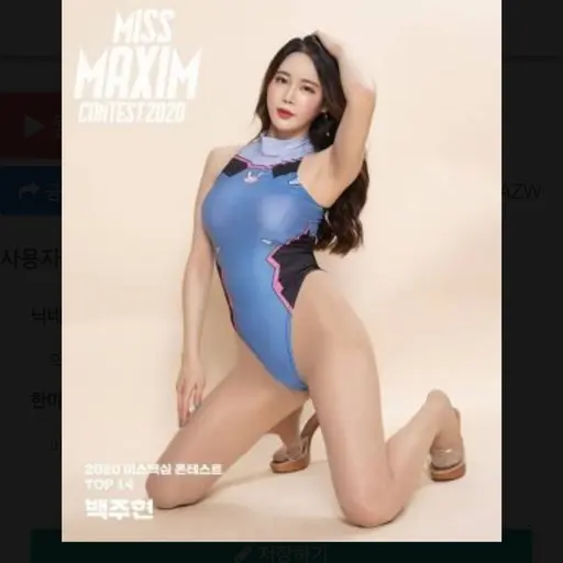 FestalKnee1433의 섹시 미녀 지원