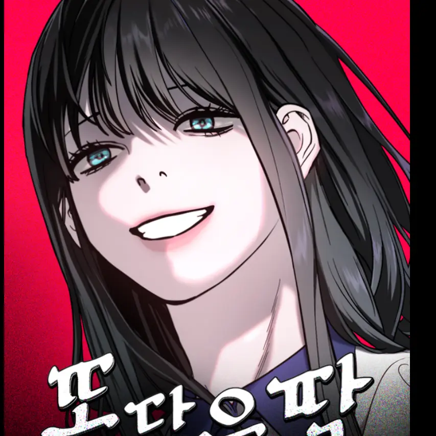 InlandMelon3831의 똑닮은딸