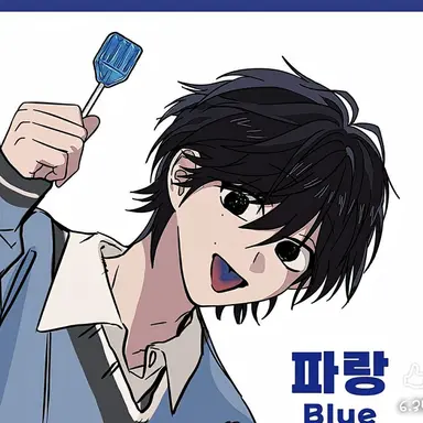Profile image of 유유한