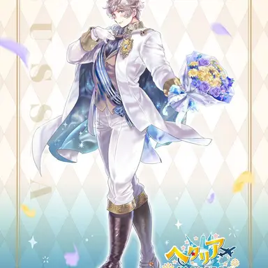Profile image of イヴァン