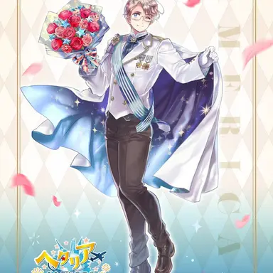 Profile image of アルフレッド
